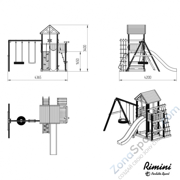 Игровой комплекс (ИК) Perfetto sport Rimini (качели шина)