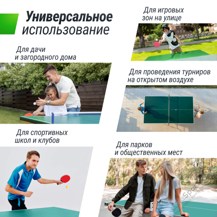 Антивандальный теннисный стол Unix Line 14 mm SMC (Green/Grey)