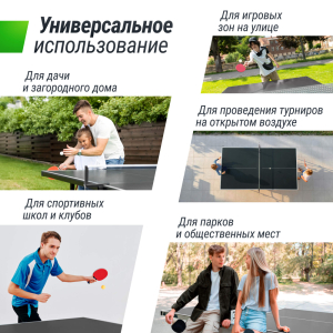 Антивандальный теннисный стол Unix Line 14 mm SMC (Grey/Grey)