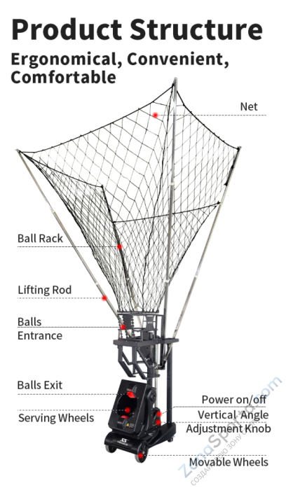 Баскетбольная машина K2101A