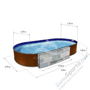 Бассейн Лагуна ТМ245 овальный вкапываемый 4,9 х 2,74 х 1,25 м