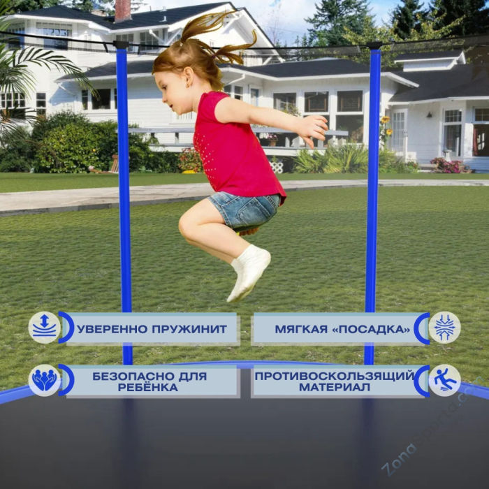 Батут с защитной сеткой Perfetto Sport Activity 14 диаметр 4,3 м зелёный