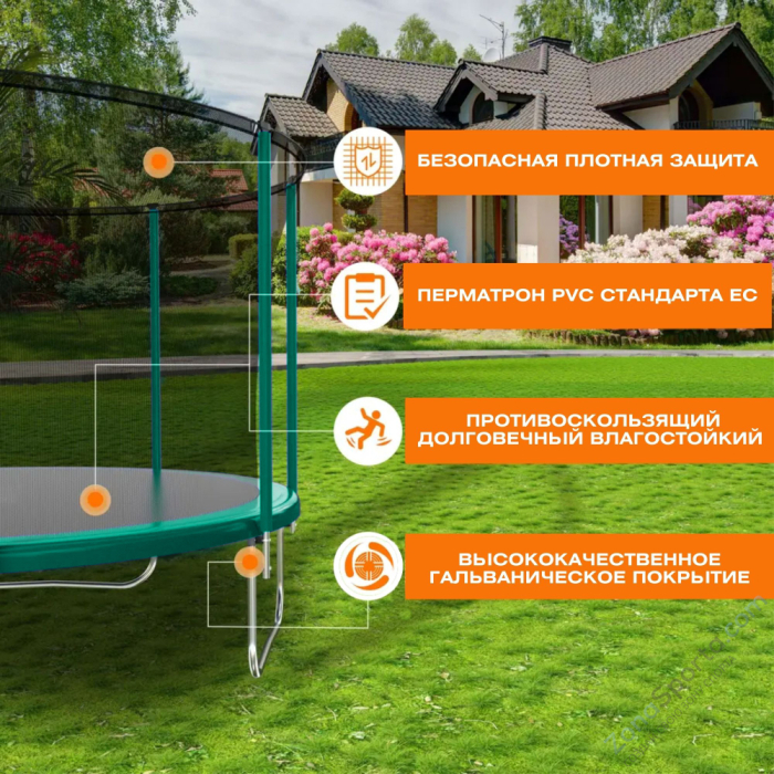 Батут с защитной сеткой Perfetto Sport Premium Moving 12 диаметр 3,70 м зеленый Батут с защитной сеткой Perfetto Sport Premium Moving 12 диаметр 3,70 м зеленый