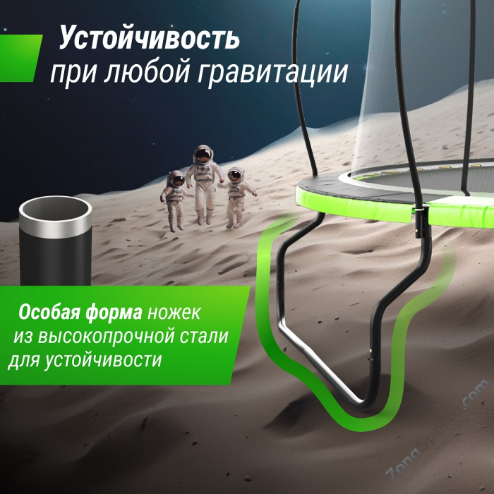 Батут Unix Line 12 ft UFO Green Батут Unix Line 12 ft UFO Green