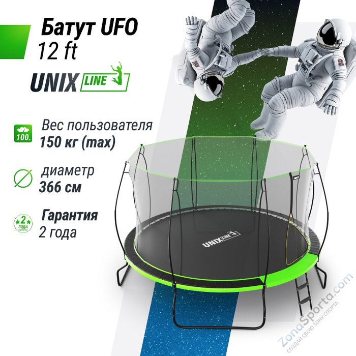 Батут Unix Line 12 ft UFO Green Батут Unix Line 12 ft UFO Green