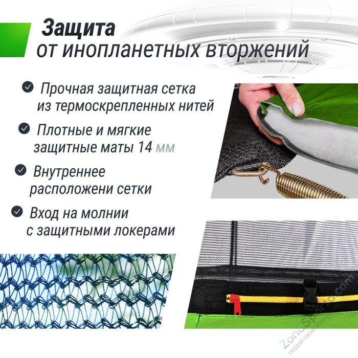 Батут Unix Line 12 ft UFO Green Батут Unix Line 12 ft UFO Green