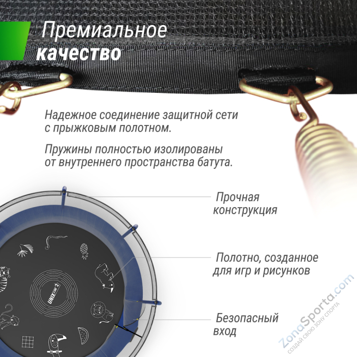 Батут UNIX line Supreme Game 12 ft (blue) TRUSUG12BL Батут UNIX line Supreme Game 12 ft (blue) TRUSUG12BL