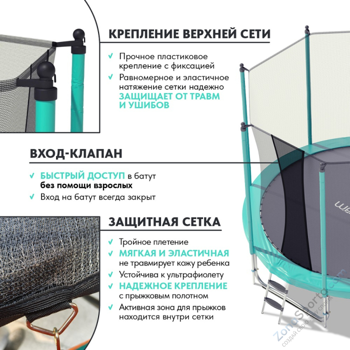 Батут Wallaby Jampy 10 FT Basketball