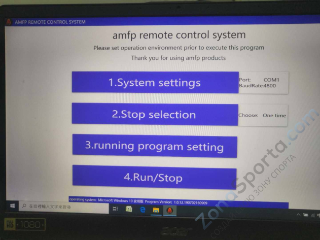 Беговая дорожка AMF 9943