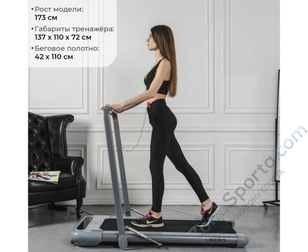 Беговая дорожка DFC Libero Slim T100G (серебристая)