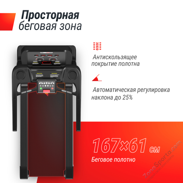 Беговая дорожка Unix Fit T-1550 Pro (LED)