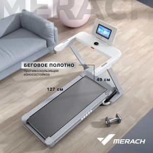 Беговая дорожка домашняя Merach X1C10