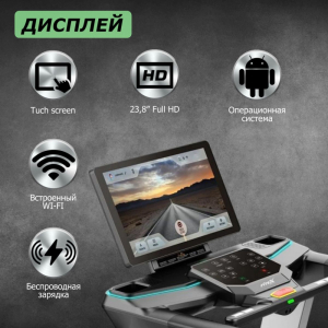 Беговая дорожка Fitex Premier 4D Prof