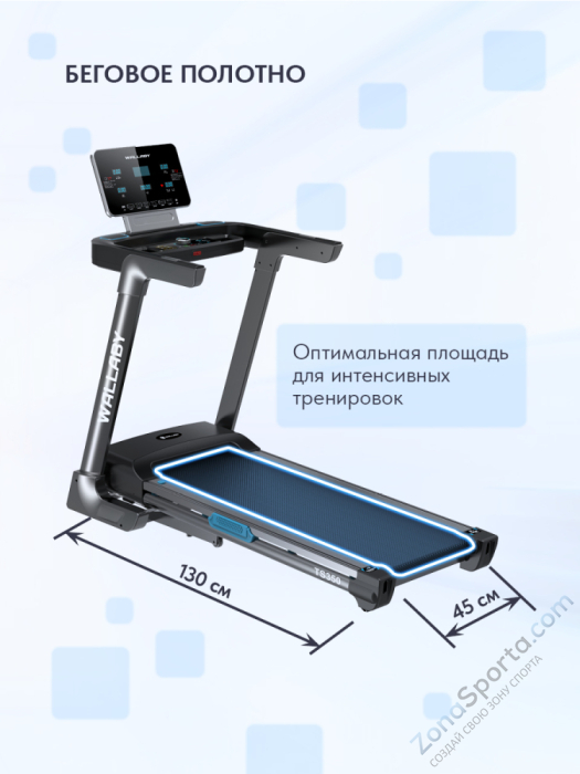 Беговая дорожка Wallaby TS350