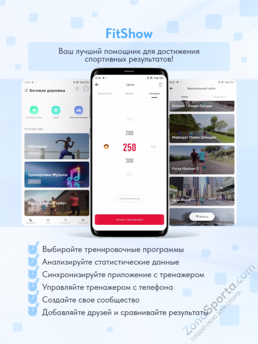 Беговая дорожка Wallaby TХ500