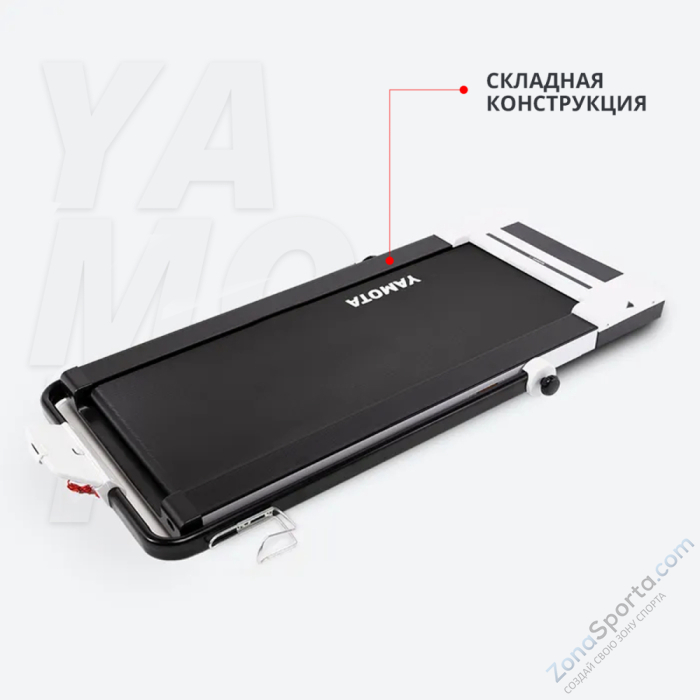 Беговая дорожка Yamota Compact Беговая дорожка Yamota Compact