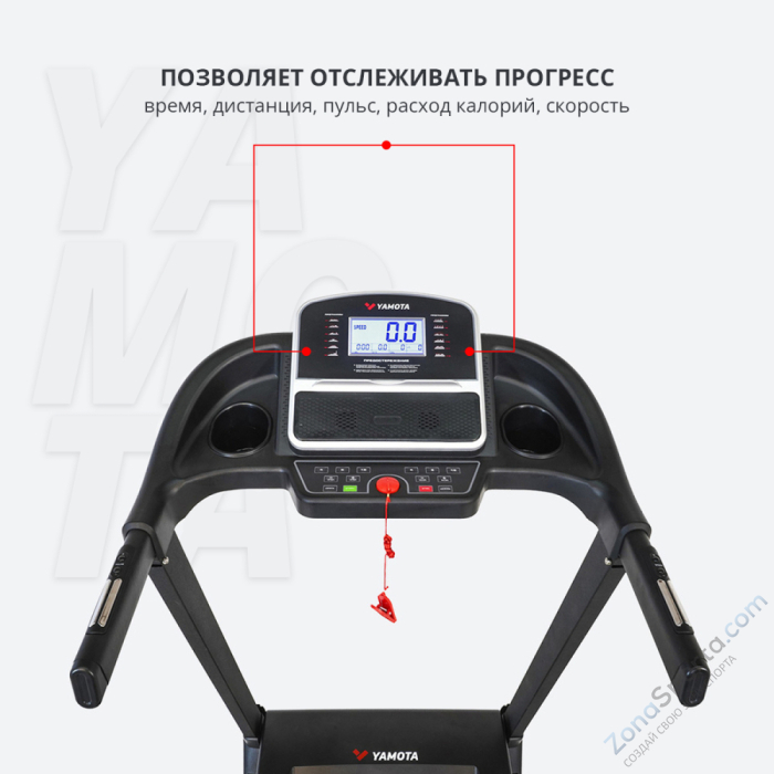 Беговая дорожка Yamota S120A