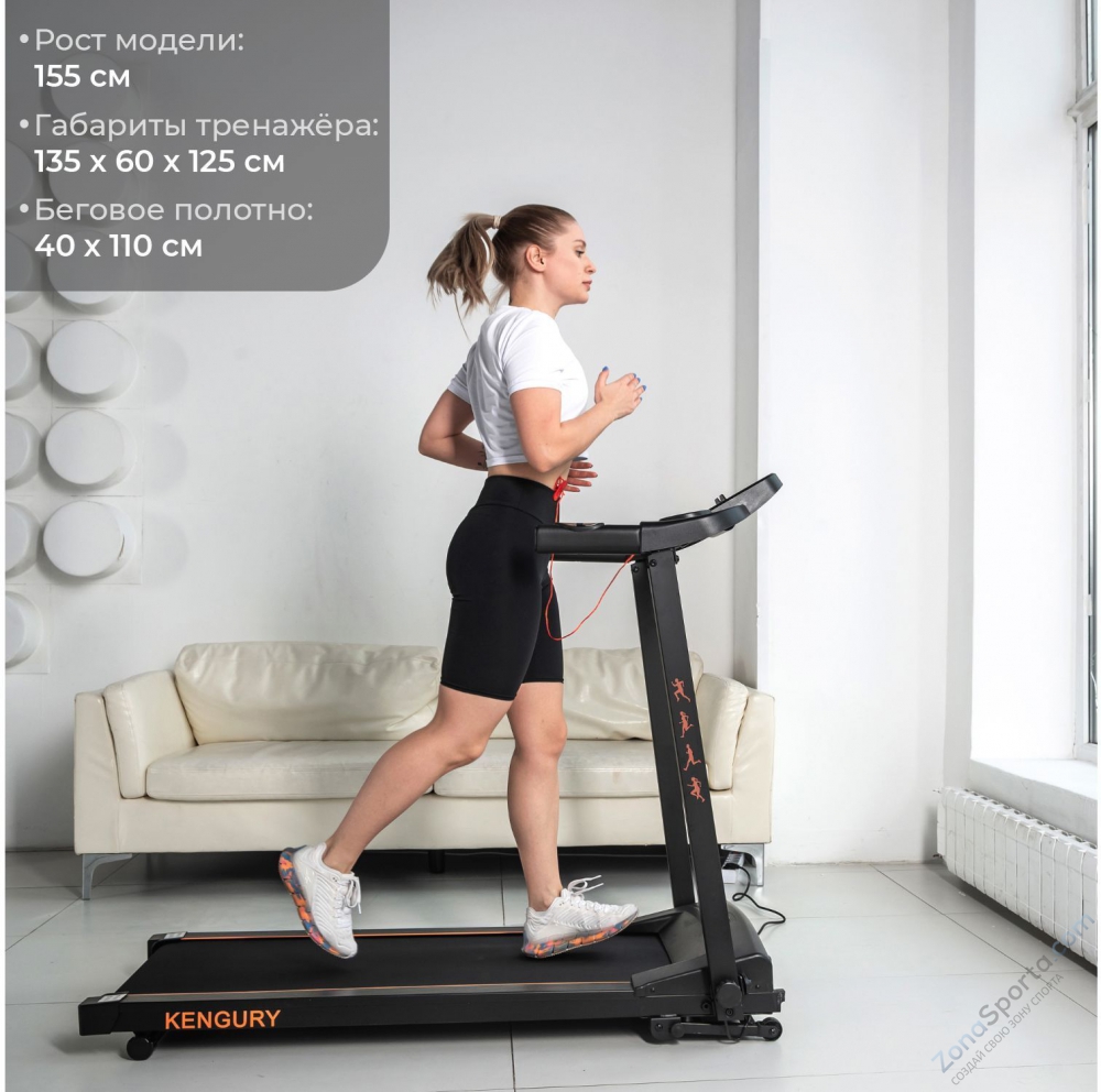 Беговая дорожка DFC Kengury T122B