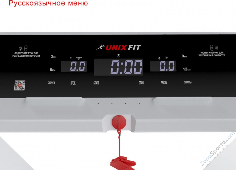 Беговая дорожка Unix Fit Hi-tech F2 Arctic Ice