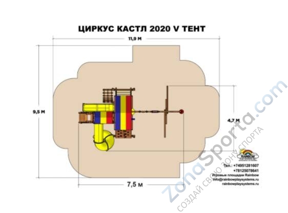 Детская игровая площадка Rainbow Play Systems Циркус Кастл 2020 V Тент (Circus Castle 2020 V RYB)