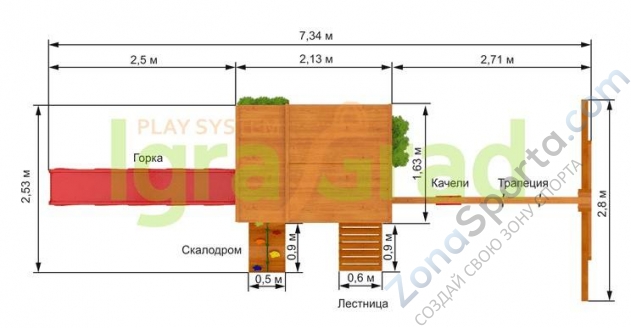 Детская площадка IgraGrad Клубный домик 2 Luxe