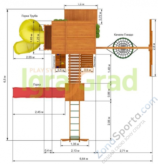 Детская площадка IgraGrad Клубный домик Макси с трубой
