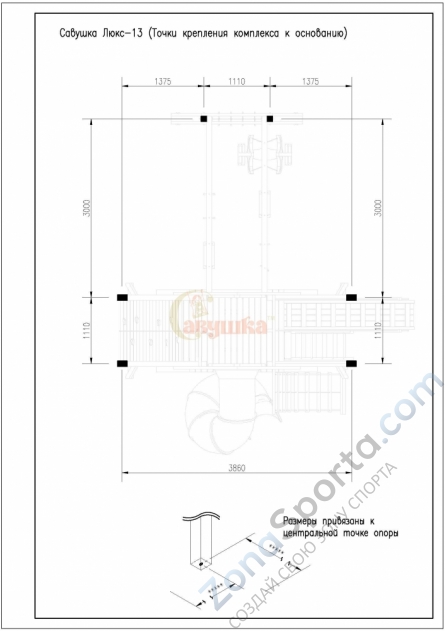 Детская площадка Савушка Люкс 13