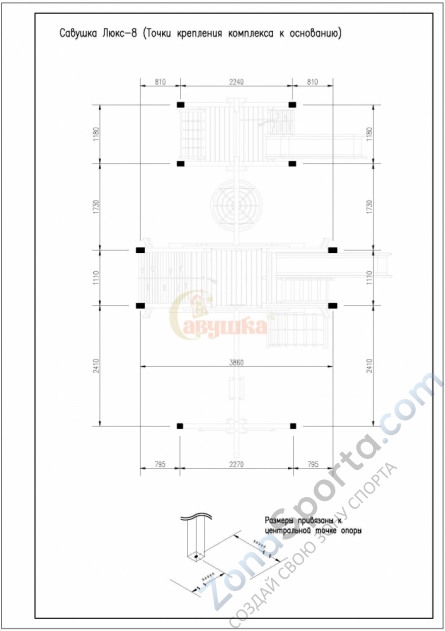 Детская площадка Савушка Люкс 8