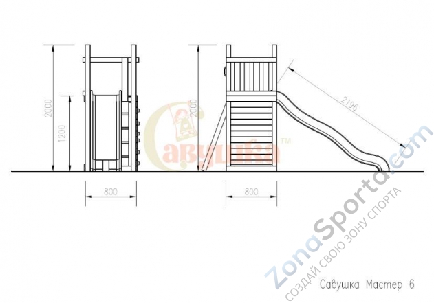 Детская площадка Савушка Мастер 6