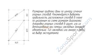 Детская площадка Савушка TooSun (Тусун) 1