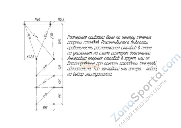 Детская площадка Савушка TooSun (Тусун) 3 Plus с песочницей