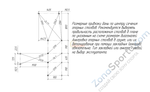 Детская площадка Савушка TooSun (Тусун) 4 с песочницей