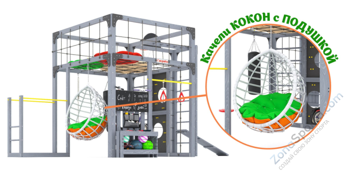 Детская площадка Савушка Куб-2 (Серый) с подушками и коконом