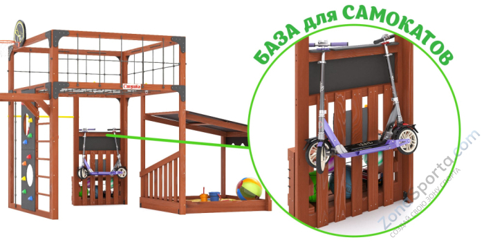 Детская площадка Савушка Куб-4 (Махагон)