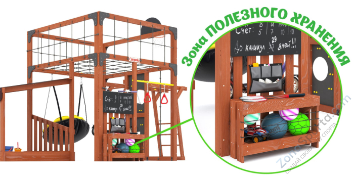 Детская площадка Савушка Куб-4 (Махагон)