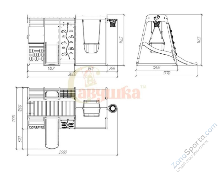 Детский комплекс Савушка Непоседа 9 nero