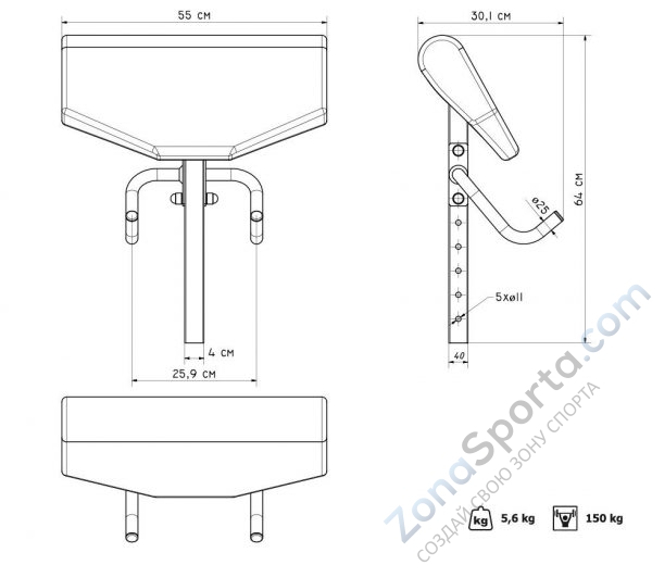 Дополнительная опция парта Скотта Marbo Sport MS-A101