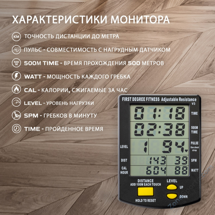 Гребной тренажер Apollo Plus Black