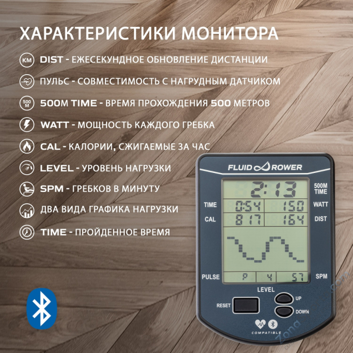 Гребной тренажер Apollo PRO XL