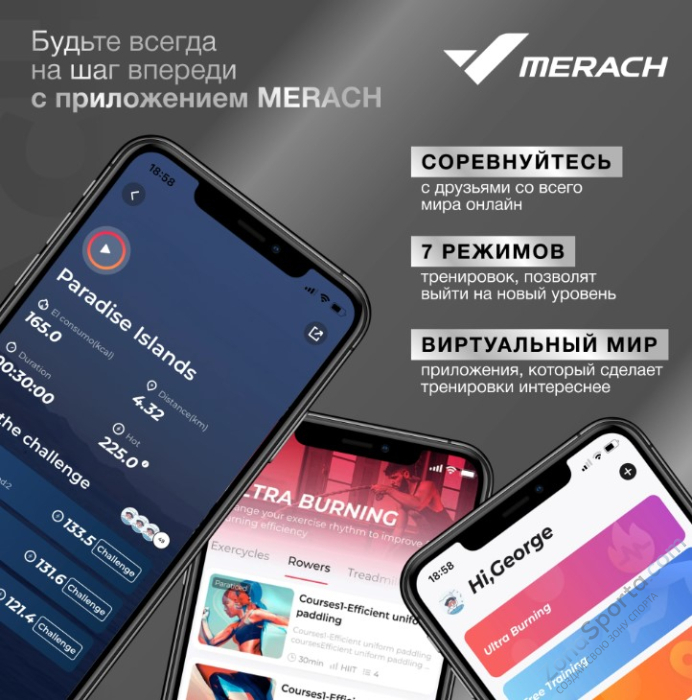 Гребной тренажер домашний Merach Q1S