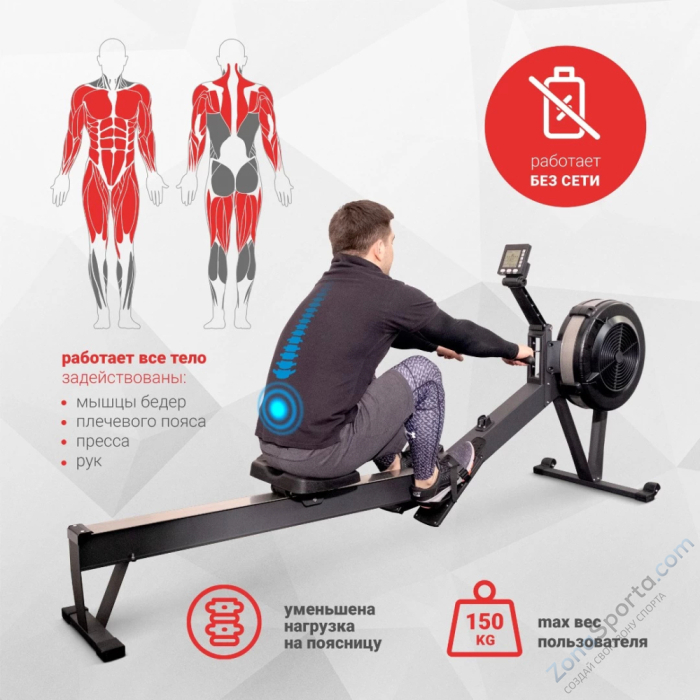 Гребной тренажер Protrain HC-RW-01