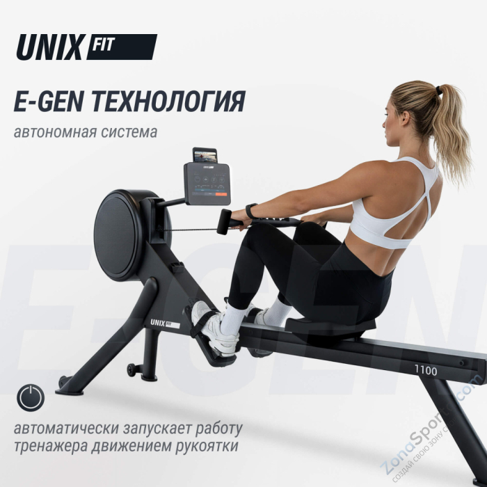Гребной тренажер Unix Fit Air Magnetic Rower-1100 Pro (10.1 TFT)