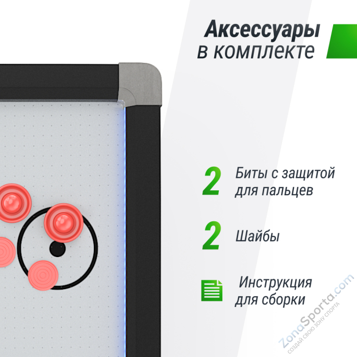 Игровой стол Unix Line Аэрохоккей (226х125 cм) Black White