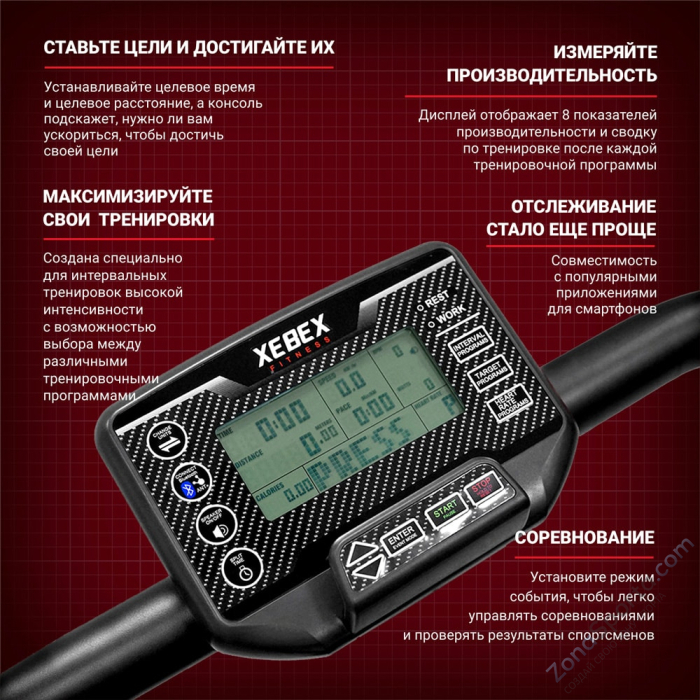 Инерционная беговая дорожка Xebex Actar-08