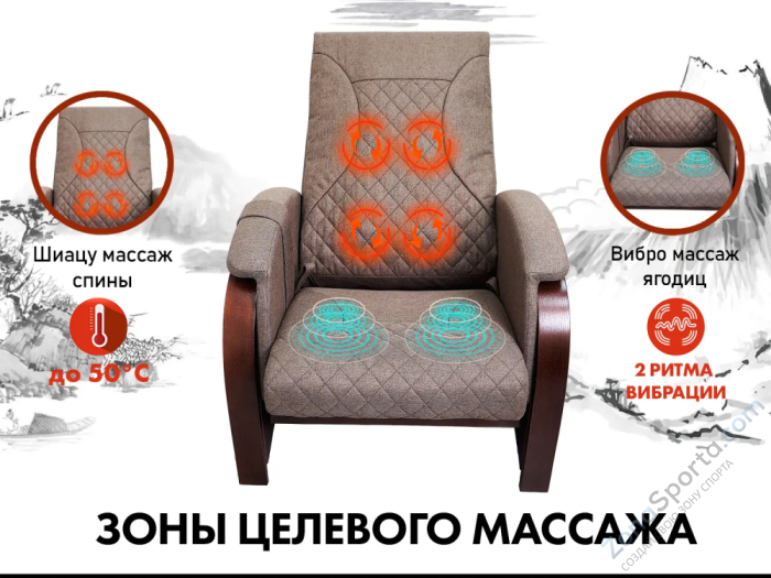 Кресло-качалка (маятник) с массажем Fujimo Balance 2 F2004 TOF Орех