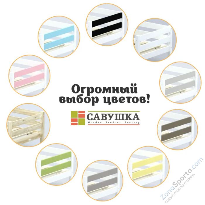 Кровать детская двухъярусная Савушка-01 80х160 Shiitake (бежевый) Кровать детская двухъярусная Савушка-01 80х160 Shiitake (бежевый)