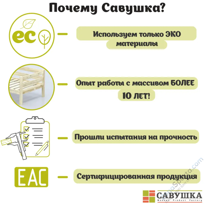 Кровать детская двухъярусная Савушка-01 90х180 голубая Кровать детская двухъярусная Савушка-01 90х180 голубая