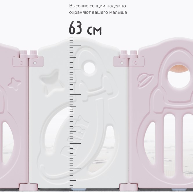 Манеж Unix Kids Supreme Space 160x160 Rose Манеж Unix Kids Supreme Space 160x160 Rose