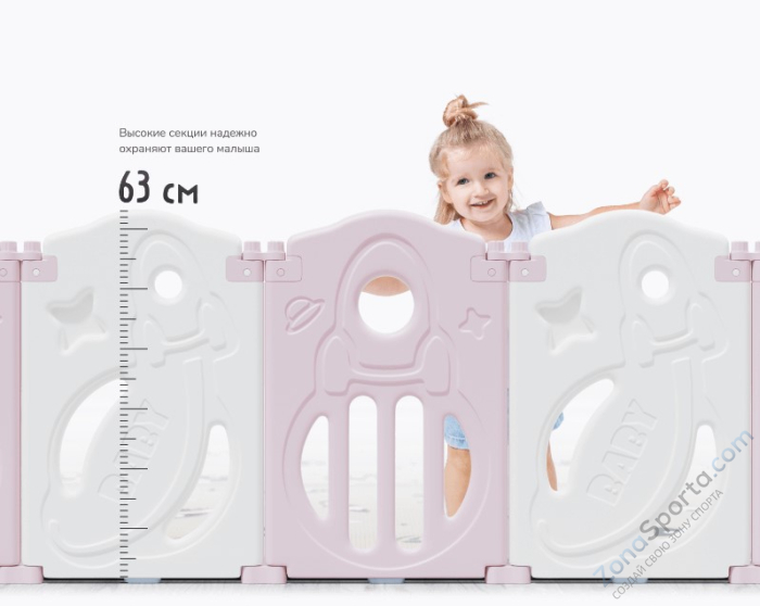 Манеж Unix Kids Supreme Space 200x200 Rose Манеж Unix Kids Supreme Space 200x200 Rose