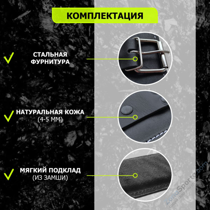 Манжета Люкс на голень для тяги М07 V-Sport 14848BZ